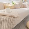 Cotton Retro Sofa Cushion Four Seasons Universal Simple Modern Non-Slip Sofa Cover Backrest Cover Towel