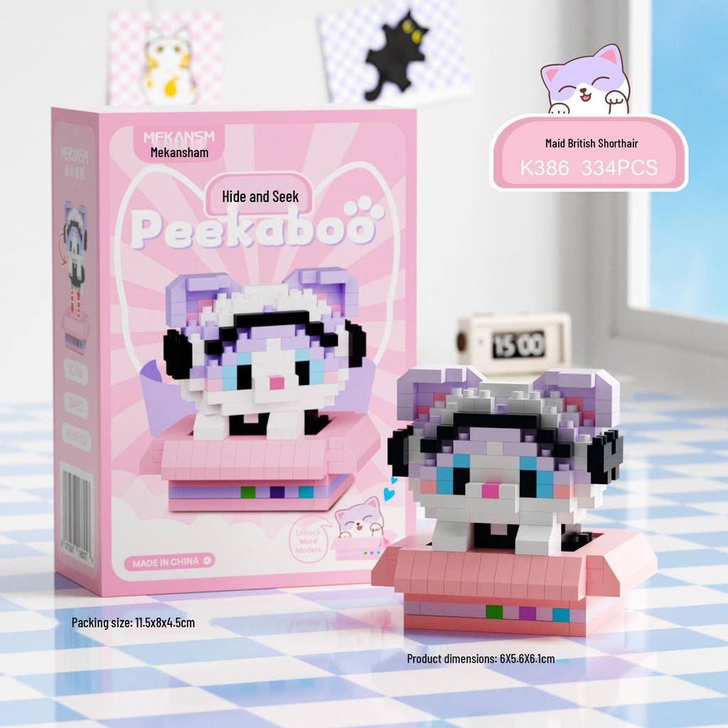 Meow Wang Star Hide-and-Seek Building Blocks for Kids - LEGO-Compatible Toy Ornaments, Ideal Children's Gift for June 1st