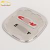 17 CRV Fuel Tank Cap Protective Film: Anti-Scratch Decorative Cover Accessory