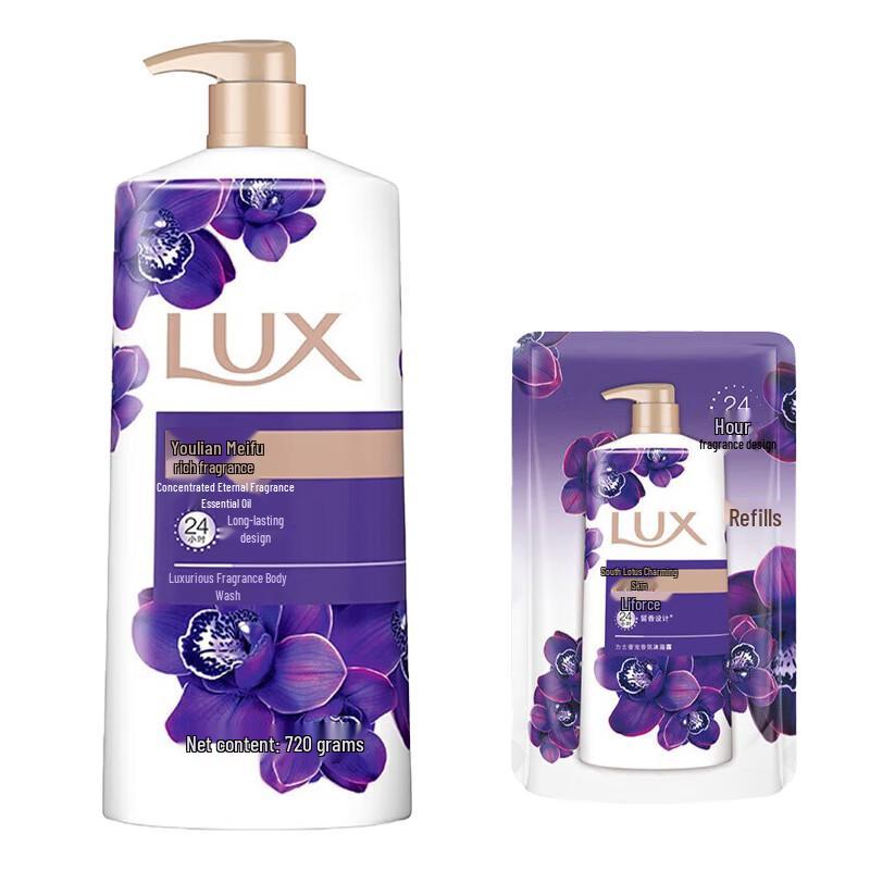 Lux Mystical Lotus Shower Gel Bundle