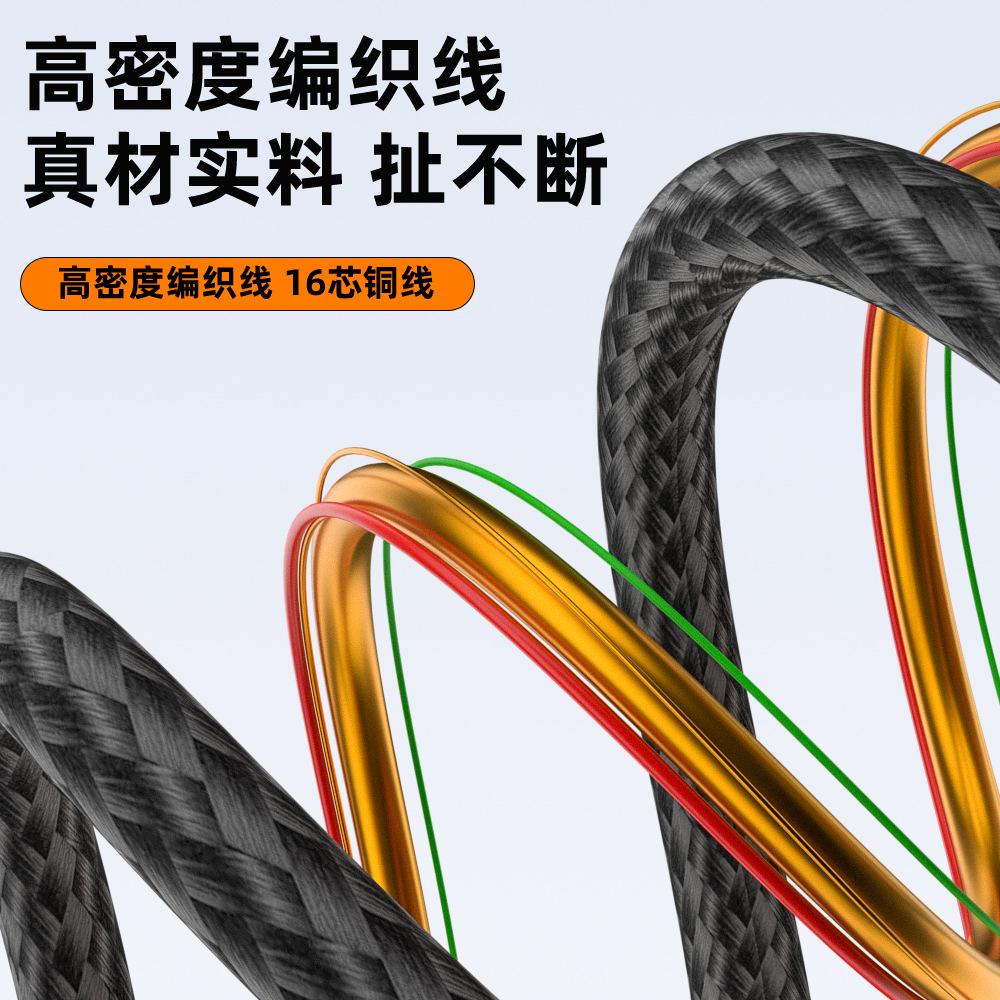 1PC Compatible with Apple15 Data Cable Type-C Cable PD100W Fast Chargingi Phone1520 Gb Transmission