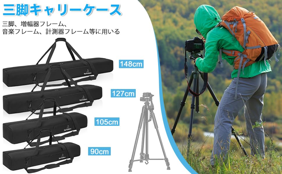 TORIBIO штатив штатив большой осветительный стенд телескоп фото стойка длинная стойка кейс для вещей, 127 см, сумка, емкость, кейс, кейс, оборудование/штатив/монопод