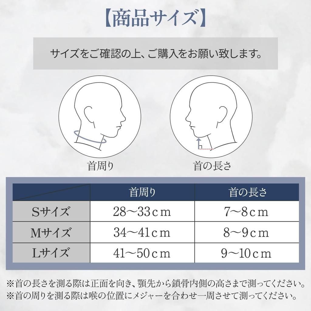 Поддержка шеи Howasuto от практикующего корсета, унисекс-шейный воротник [Под наблюдением врача] [В комплект входит моющаяся ткань] (Размер L)
