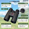 MIZAR-TEC Binoculars, 10x Magnification, Large Aperture, Bright, for Live Performances, Sports, Bird Watching, Black, Soft Case Included, BK-1042D