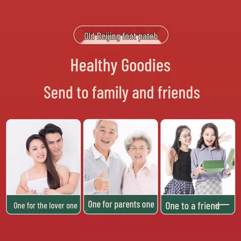 Пластыри для ног с полынью от Яо Чэнь