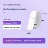 Yacole D30/Q30 Ningyou P15 Waterproof Self-Adhesive Thermal Label Paper - Four-Proof and Durable