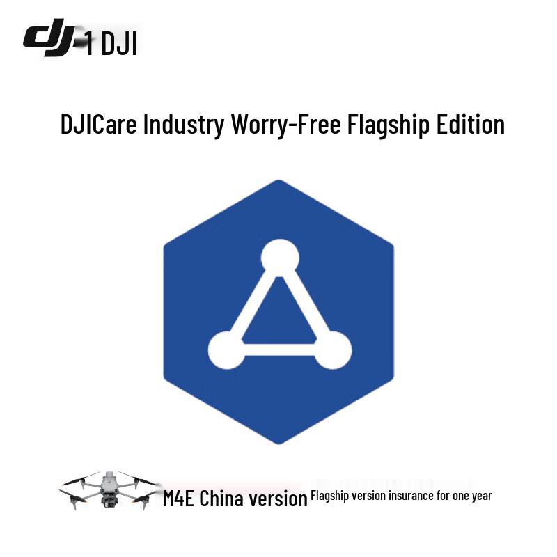 DJI План защиты Care Enterprise - 1 год (Китайская версия)