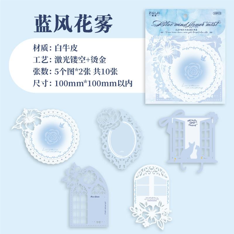 10Pcs Bronzing Hollow Note Paper Vintage Decor Paper For Scrapbooking Diary Card Making