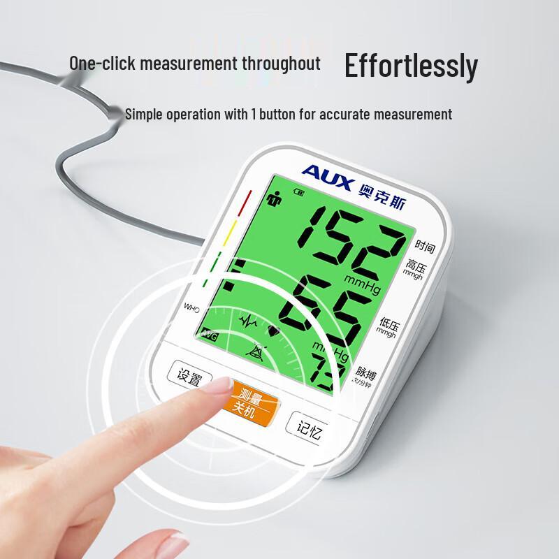 Медицинский тонометр для плеча JY