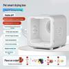 Automatic Pet Dryer: Silent Cat & Dog Bathing and Hair Drying Box