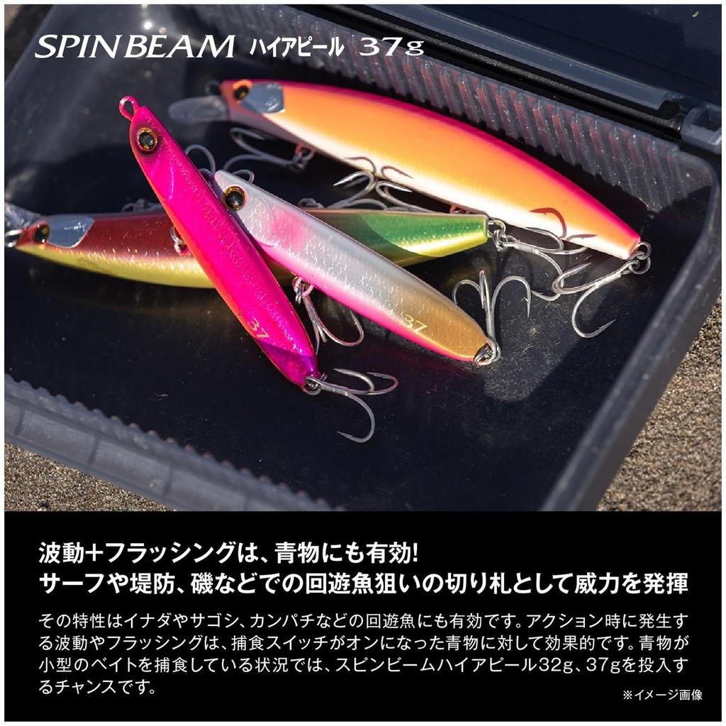 Б/У Новый SHIMANO Приманка Hot Sand Spin Beam Высокая привлекательность 37г 011 A Chart Pink 84мм/37г JG-237V