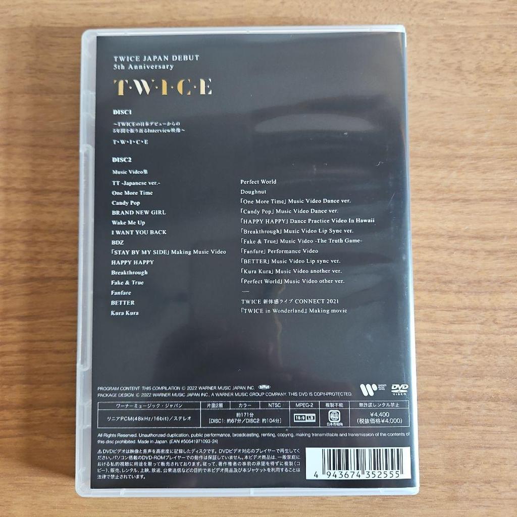 [USED] TWICE CD DVD