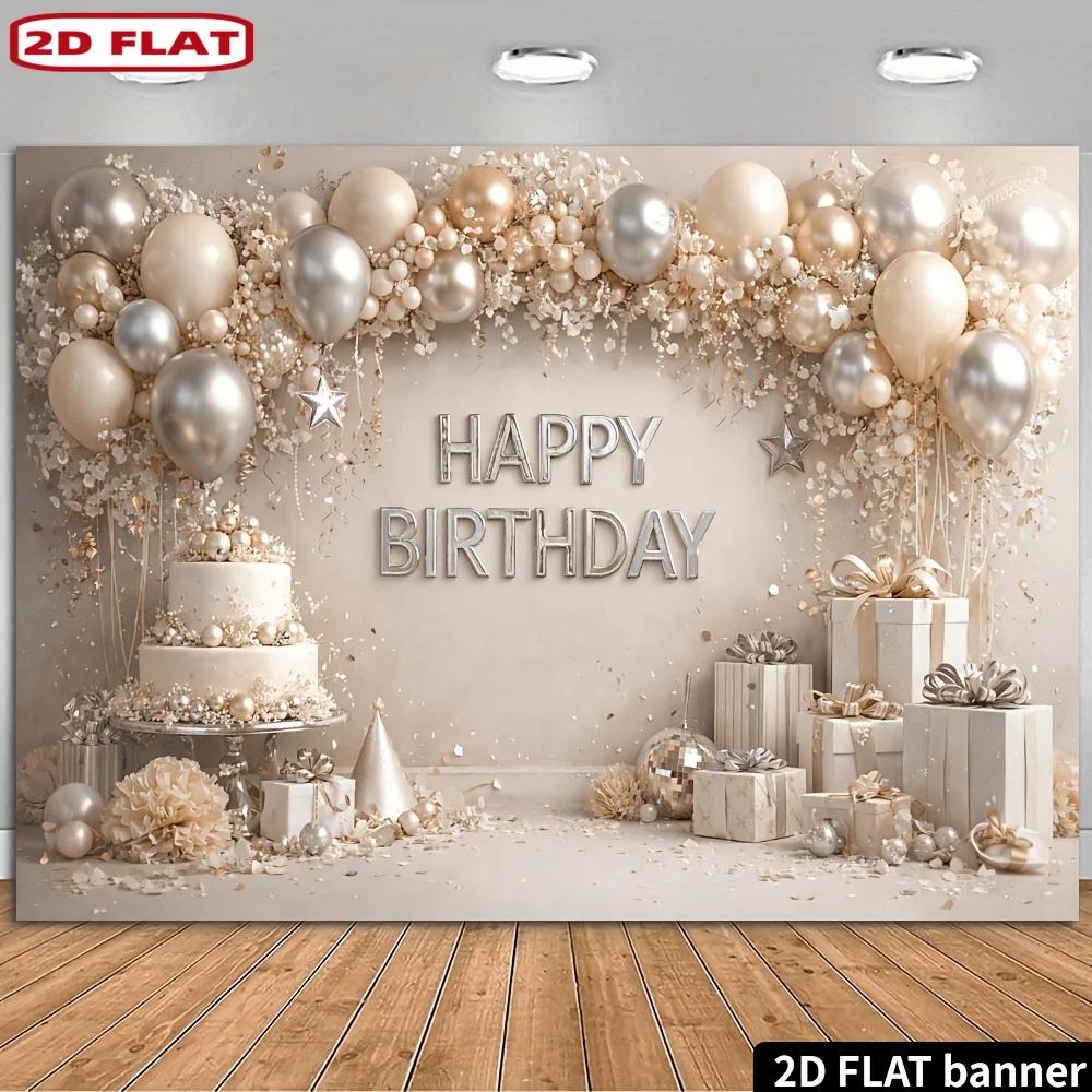 Two-dimensional plane, two-dimensional plane banner, 1 piece of gold and silver balloon birthday party background fabric