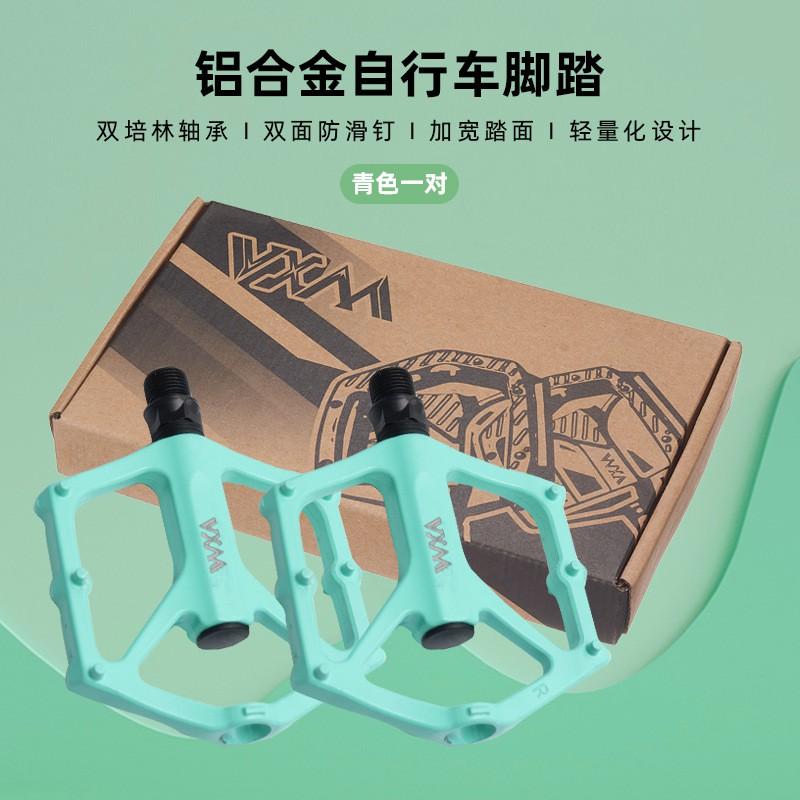 Mountain Bike Pedals Aluminum Alloy Sealed Bearings Non-Slip Road