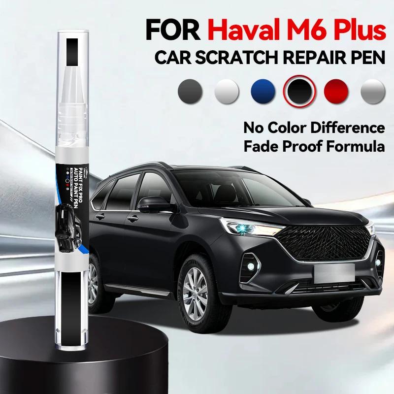 Автомобильный Маркер Для Ремонта Царапин Для Haval M6 Plus Белый Черный BA Серый CW Коричневый