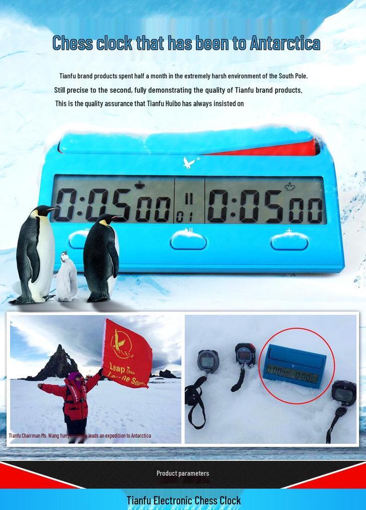 Таймер для соревнований по шахматам Tianfu PQ9912 для китайских шахмат и Го