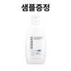 [Zeroid] Intensive Lotion MD 200ml, 1 Piece