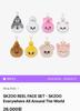 STRAY KIDS SKZOO Reel Face Coin Purse Set
