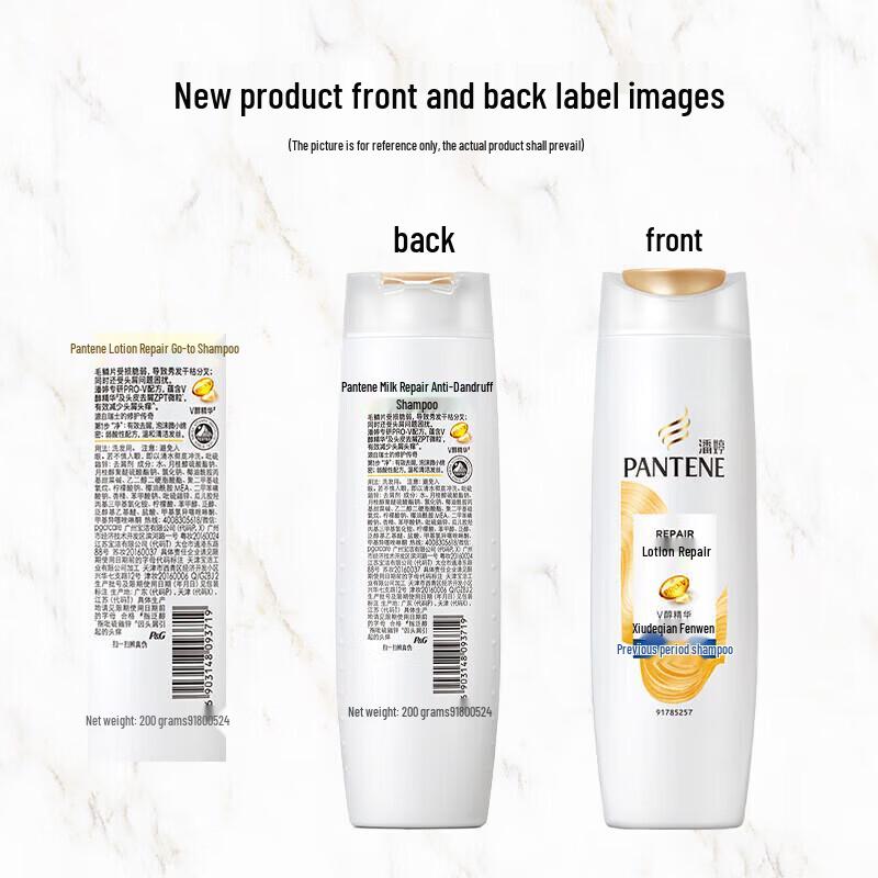 Pantene Шелковисто-гладкий шампунь против перхоти