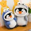 Internet Celebrity Penguin Doll Plush Toy Cute Mini Transformation Shark Penguin Doll Throw Pillow Children's Birthday Gift