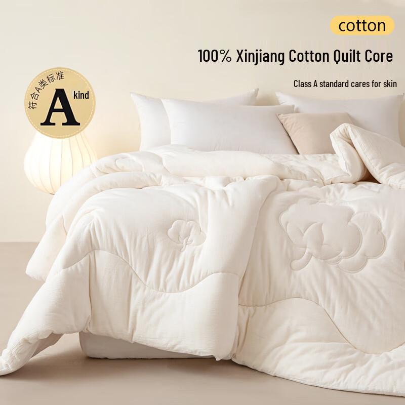 Yuan Life 100% Xinjiang Cotton Quilt