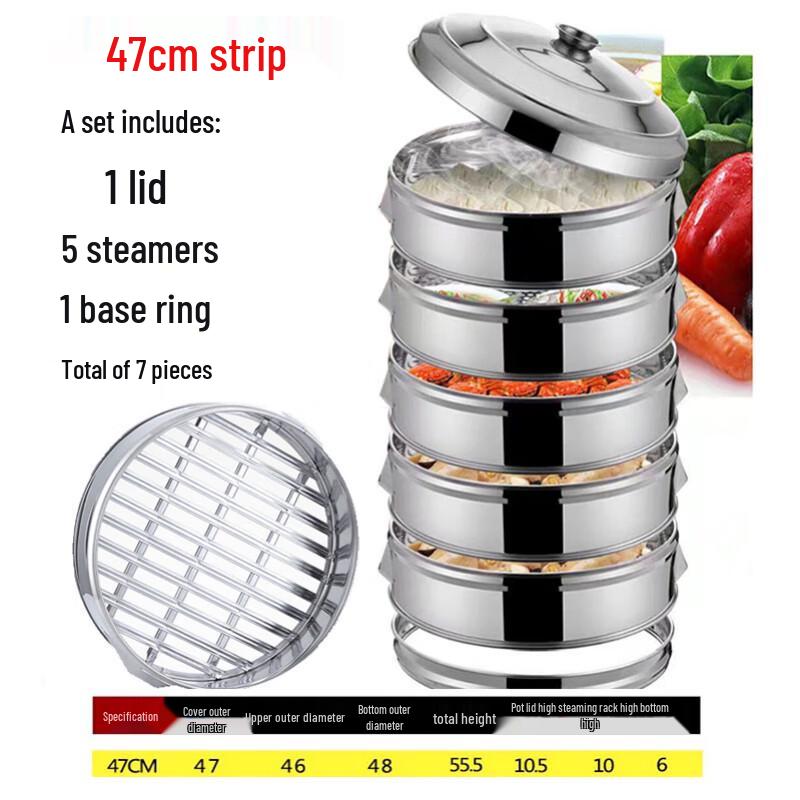 SuLe 47cm Rectangular 5-Layer Thickened Stainless Steel Steamer Pot