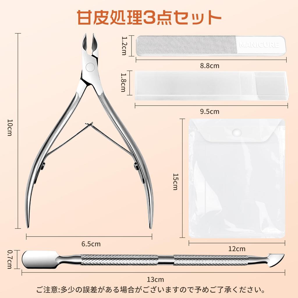 YAMOOCO Cuticle Nippers Trimmer Pusher Nail Nail Care Tool for Fingers and Stainless Easy to Use Even for Ideal for Manicures and Prevents Cuticle