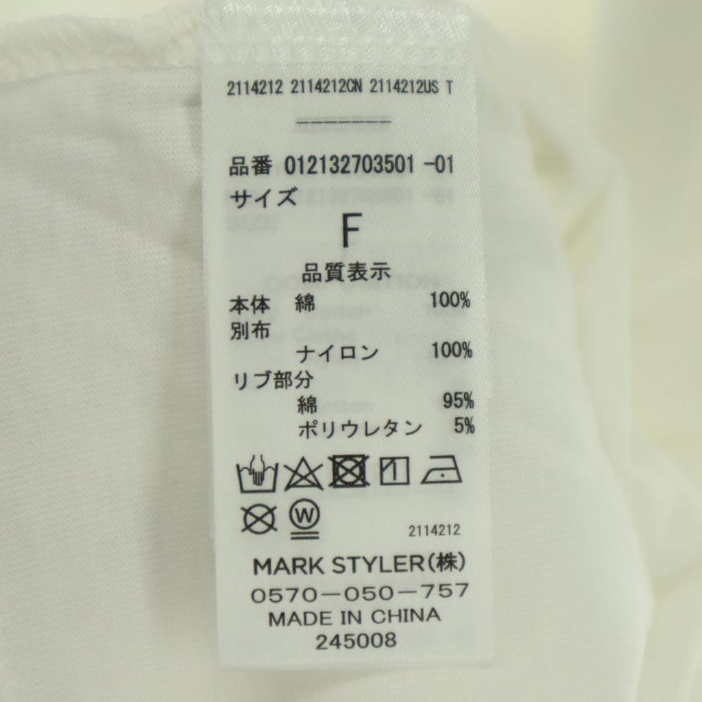 Неиспользованный MURUA 217..NINA (Нина) Женская футболка с коротким рукавом из многослойного тюля Б/У