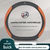 Женская оплетка на руль из натуральной кожи для Buick: Excelle, Envision, Regal, LaCrosse, Verano, Excelle GT, GL6, Encore, GL8.