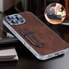 Невидимый чехол-подставка с кольцом для iPhone 16 15 14 13 12 11 16 Plus 16 Pro Max с защитой от отпечатков пальцев, матовая искусственная кожа, устойчивая к падению