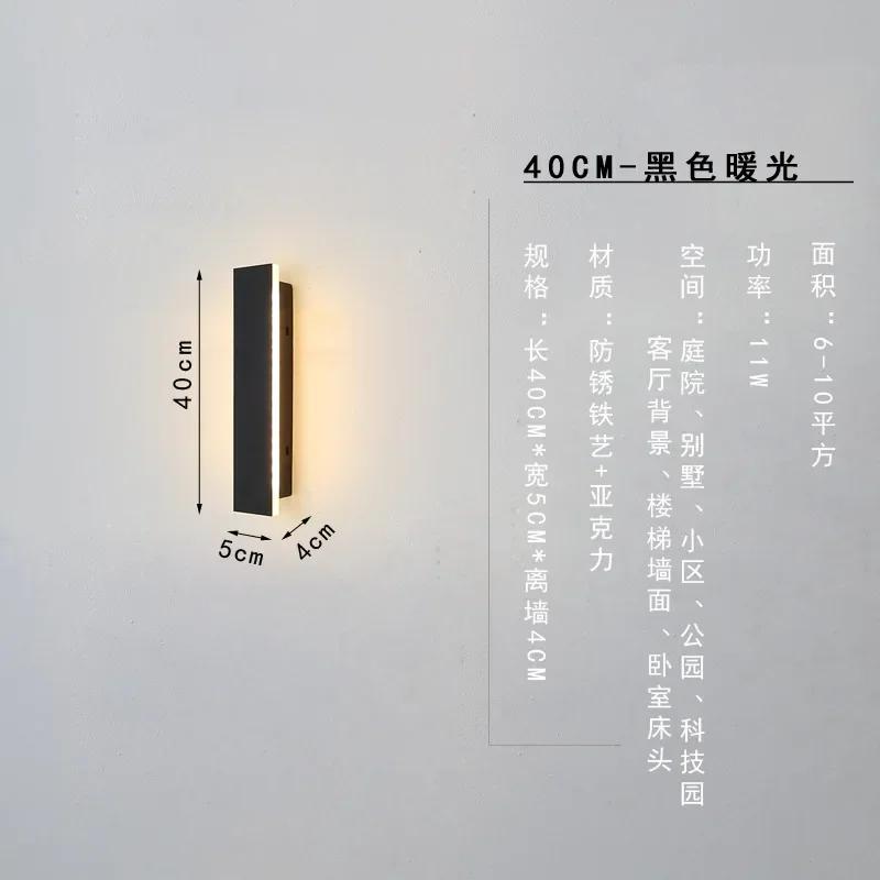 Уличный настенный светильник Водонепроницаемый светодиодный длинный современный IP65 свет Сад Веранда Вилла Дверь Двор Балкон Бра Светильник 110В 220В