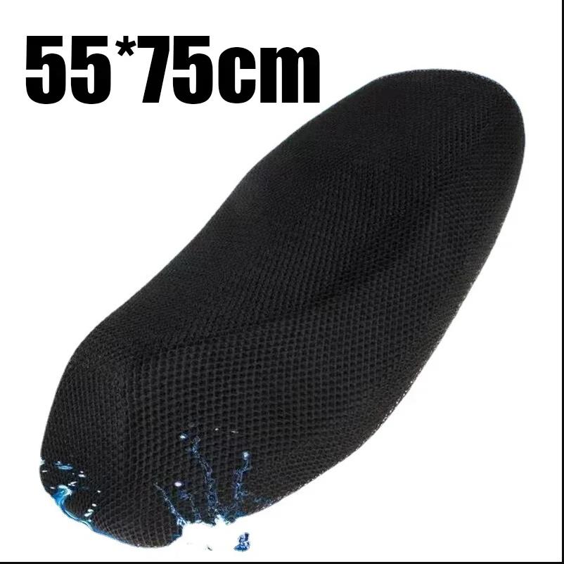 Motorcycle Mesh Net Seat Cover Breathable Protector Motorbike Scooter Seat Covers Cushion