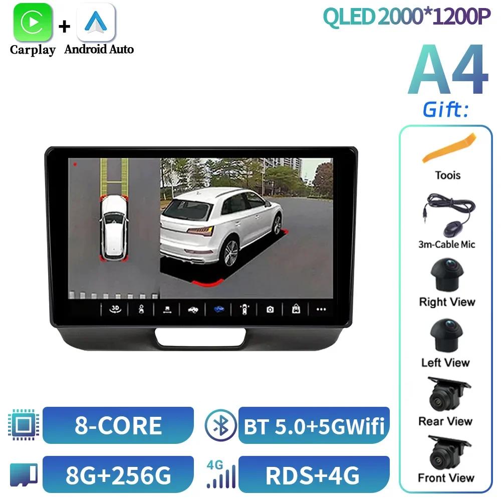 Для Honda N-BOX 2011-2017 Автомобильный Радио Мультимедиа Видео Плеер Навигация GPS Android 14 Навигация Беспроводной Carplay Сенсорный Экран