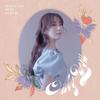 Jeon Yu-jin - Mini Album: Only You