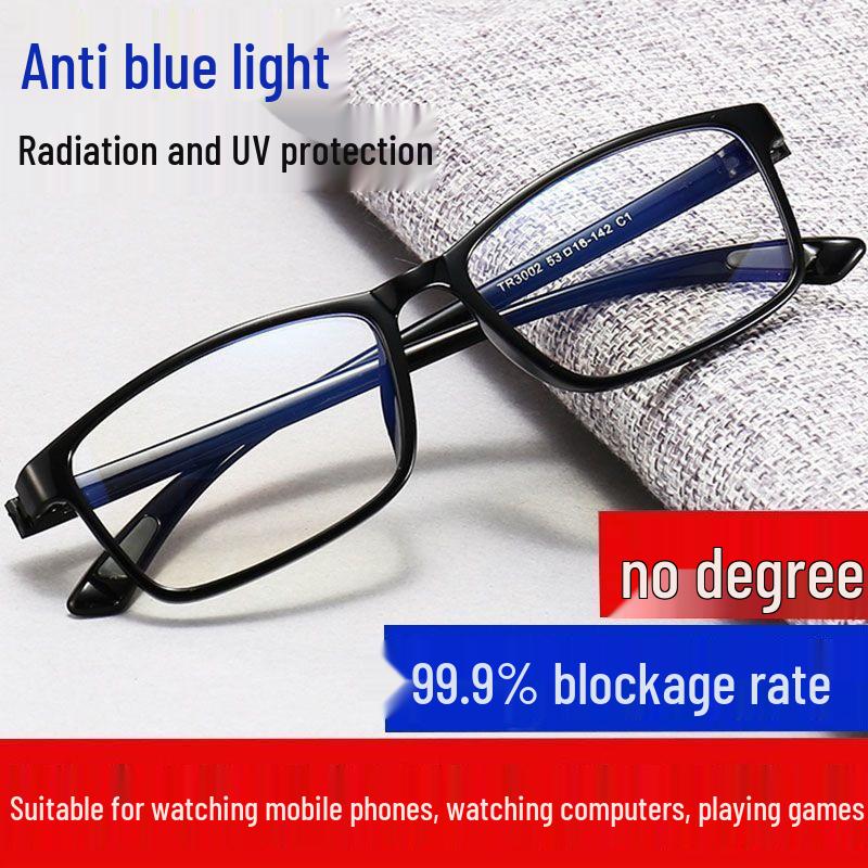 Унисекс очки с блокировкой синего света - Снимающие усталость, Защищающие от УФ-лучей, Без диоптрий, Защита глаз, Плоская смола