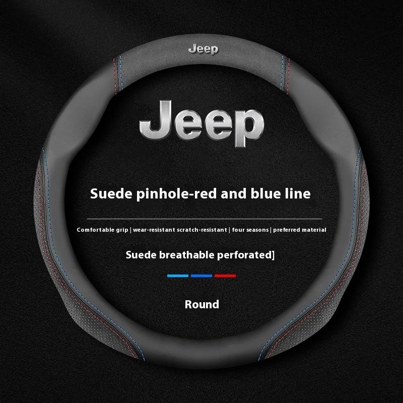 Для автомобиля Jeep Противоскользящая кожаная оплетка на руль Jeep Wrangler JK Patriot Commander Gladiator Renegade Grand Cherokee Comp