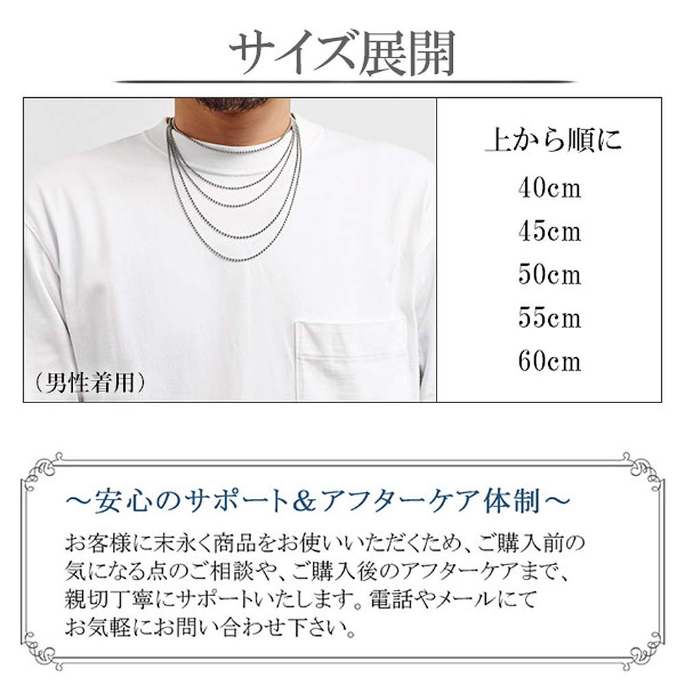 KJ Phiten [Limited Edition] Titanium Ball Necklace, 40-60cm (45cm) Long, 2.2mm Wide Chain, Men's and Women's, Made In Japan