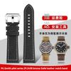 23mm Vintage Strap For Zenith Pilot 29.2430 Bronze Flying Cowhide Wristband Retro Matte Belt Replacement Bracelet Black Brown