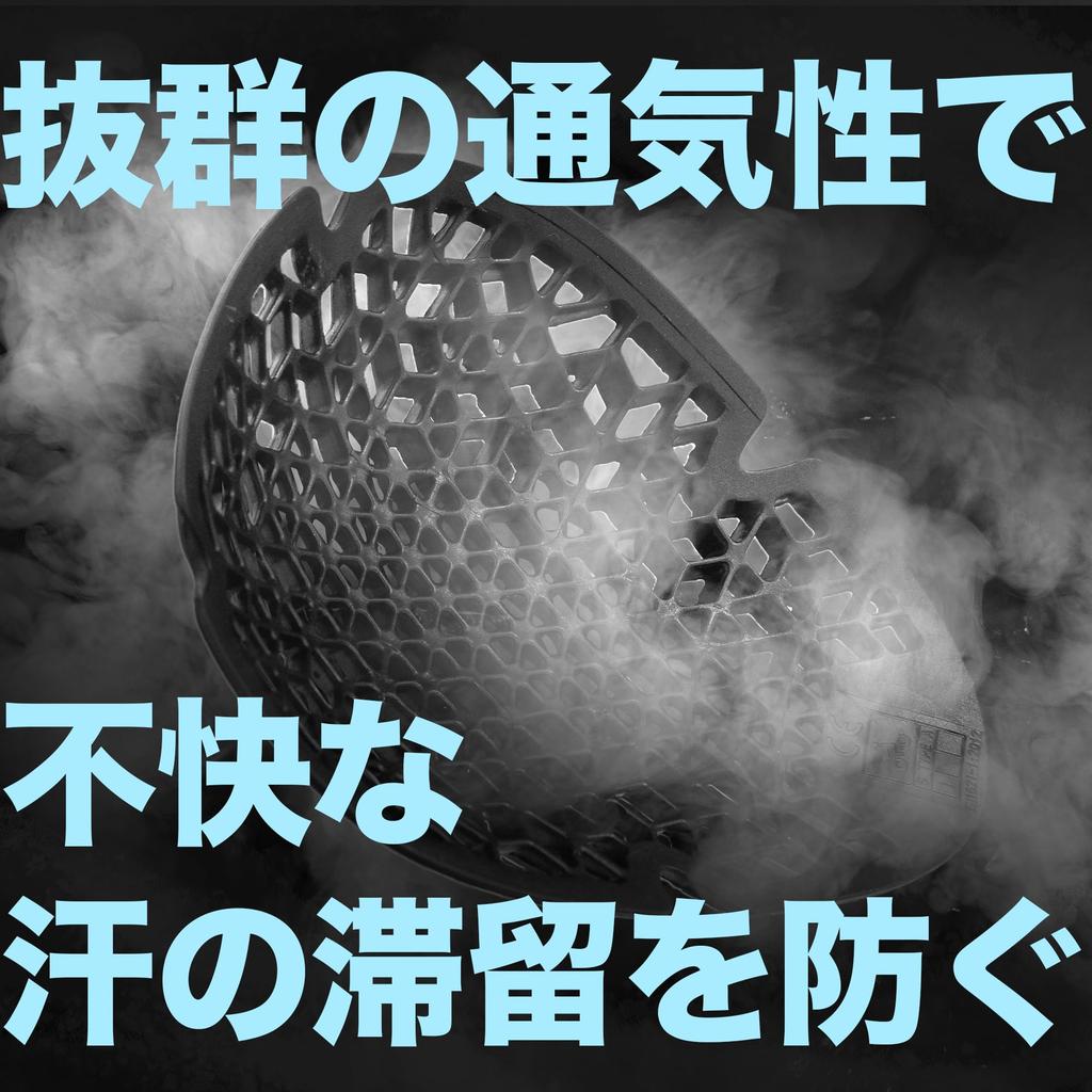 Komine SK-852 Enigma Light Внутренние защитные штаны, Мотоциклетный протектор, Стандарт CE, Быстросохнущие, Охлаждающий эффект, Черный, S