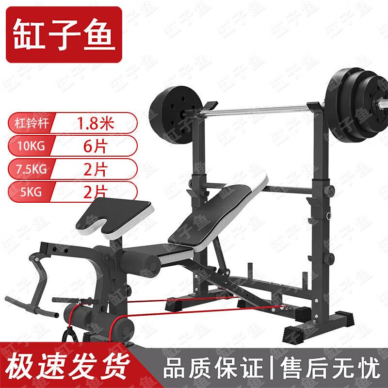 Multi-functional Bench Press & Weightlifting Rack