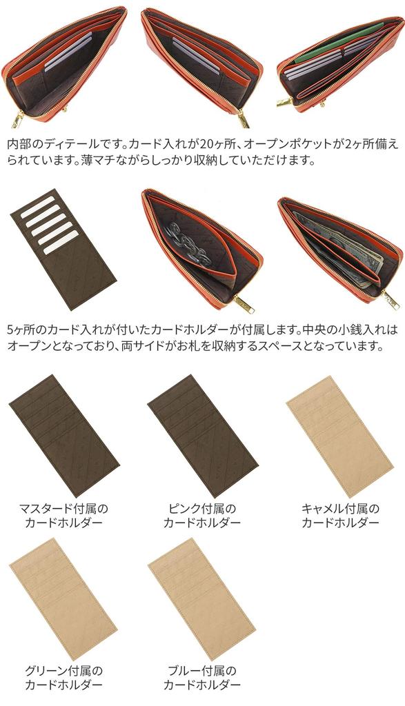 Long Wallet Zipper Genuine Leather Mona 0035565 Camel [Dakota] L-shaped Women's DA-35565-45