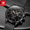 OLEVS Brand Mesh Quartz Multi functional Three eye Six pin Men's Watch 2881