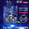 Clear Men Шампунь против перхоти Активированный уголь Свежесть и чистота