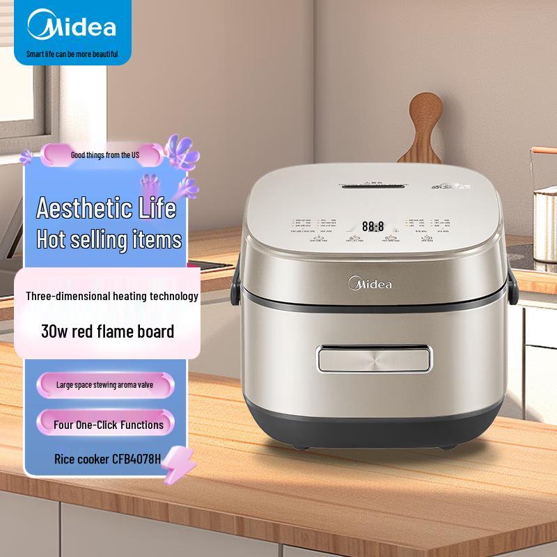 Midea 4L IH Rice Cooker with Stainless Steel Pot CN plug (adapter included)