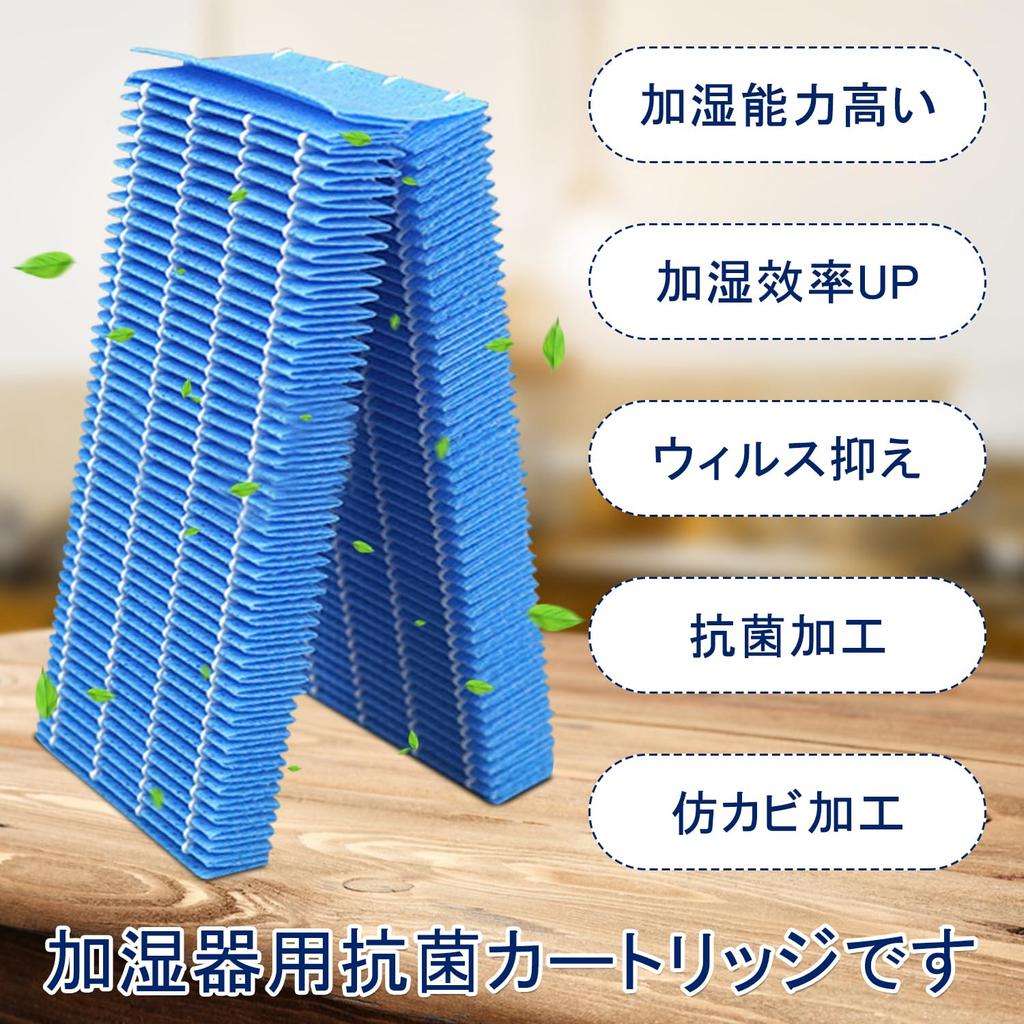 Фильтр увлажнителя для Dainichi Фильтр увлажнителя для Dainichi Сменный увлажнитель Совместимый антибактериальный фильтр для паров Сменный фильтр для