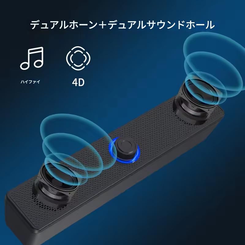 Zmart Длинный Настольный Двойной USB LED 3D ТВ ПК USB Настольный ПК Динамик Мультимедийные Компьютерные Динамики Динамики, Проводные, Питание, AUX, 3,5 мм, Подсветка, Стерео,
