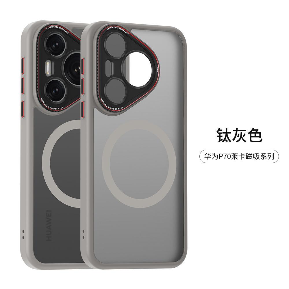 Applicable to Huawei Mate70 matte skin feeling mobile phone case metal lens Pura70 Lycra magnetic all-inclusive protective case