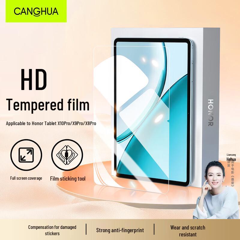 Закаленное стекло CangHua для планшетов Honor
