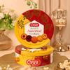 Печенье Qoot Ассорти 400 г в жестяной банке - Насыщенное и восхитительное ассорти | Полезное и вкусное печенье | Изготовлено без искусственных консервантов или доба