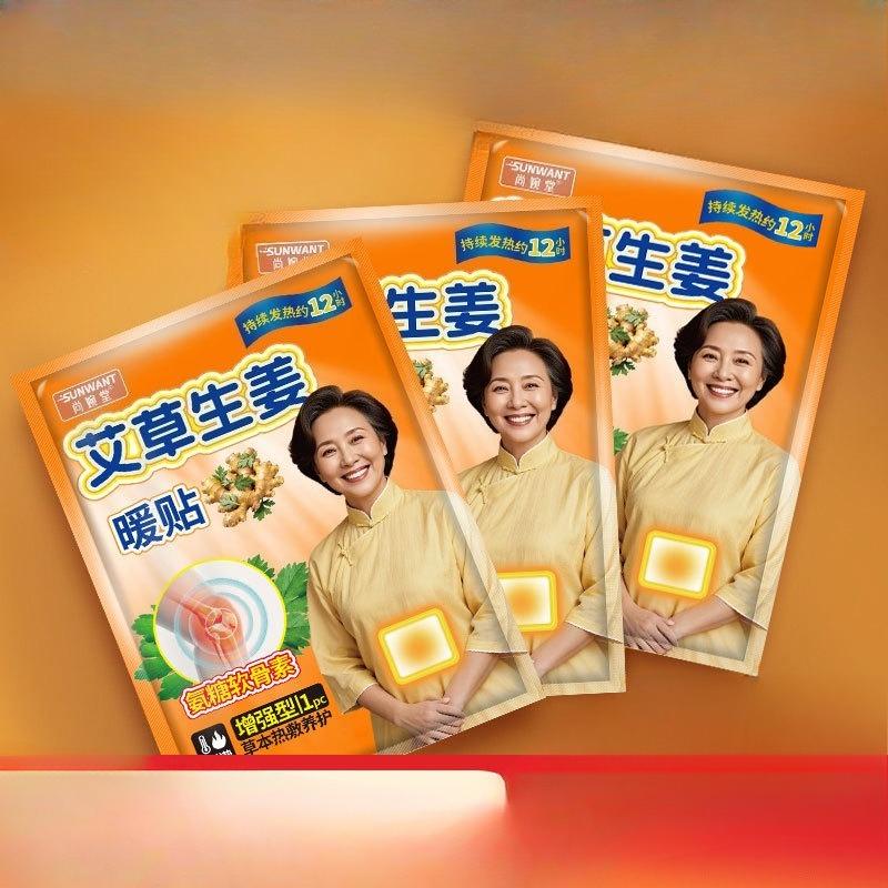 Высокотемпературный пластырь, Греющий пластырь, Пластырь для защиты от холода и тепла на открытом воздухе, Зимний теплый пластырь для тела ребенка, Саморазогревающийся пластырь